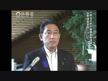 外務大臣会見　世界遺産とシリアで日本人行方不明（拘束疑惑)