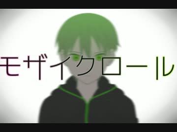 【手描き】モザイクロール【MSSP_MAD】