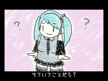 でぶろっく　もしかしてだけど【ボカロ】
