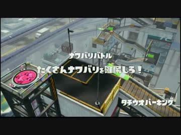 【_(:3｣∠)_】 ヘタクソが行く スプラトゥーン　20150711-1/3　イカ.01