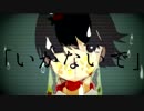 「いかないで」一人ぼっちで歌わせていただきました。