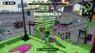 【Splatoon】リッター３Ｋカスタムの恐怖【タチウオパーキング】