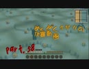【Minecraft】めんどくさがりの作業動画 Part.58【棒読】