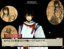 身体も心もイヤラシイ尼僧と妖怪の物語⑧【奇奇怪怪コイ絵巻】