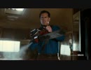 アッシュＶＳ.イービル・デッド　予告編【ＴＶ版・死霊のはらわた】