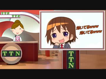 【伝説の７月９日編】 タンタンニュース