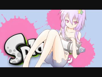 【Splatoon】シューターゆかりん奮闘記 13杯目【VOICEROID+実況】