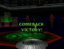 War Gods - Comeback Victory の方法