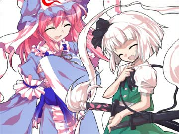 幻想心紀　第44話　招かれて白玉楼