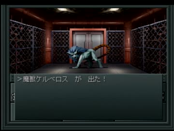 【真・女神転生Ⅱ】を一人で実況プレイpart16
