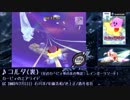 星のカービィシリーズ レインボーリゾートBGM集