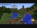 【実況】マインクラフトを究極に楽しむ Part11【Minecraft】