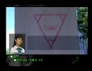 興味本位で見てみた。【アナザーマインドその４】