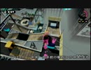タチウオパーキングのガチエリア仕様を下見する