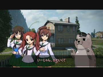 【WoT】エリカの交換訓練プログラムPart15