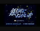 【星のカービィSDX】星と化したカービィ【実況】part5