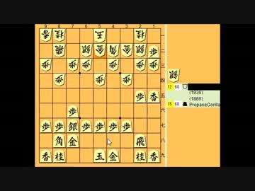 【3段目指して】24将棋実況part14【現在R1886】