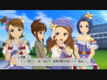 【実況】新人Pな俺が今更ながらアイドルマスター２　レッスン14