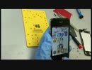 iPhone4S画面交換修理かなり上手い修理テクなんで見て♪