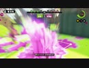 【実況】β時代の住人が塗りたくる34【Splatoon】