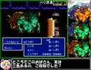 FF3RTA5時間37分FC版part7/7【兄貴リスペチャート】