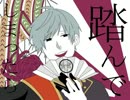 【手描き】一期でタ.イ.ト.ル.な.ん.て.r.y【刀剣乱舞】