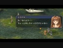 【空の軌跡FC】はじまりの！軌跡を！辿る！【実況プレイ】　part21