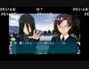 aisssyさんの アマガミ【実況プレイ】その26 -森島ァ…先輩編-