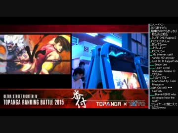 TOPANGA番付 大阪第1回 Best8 wao vs マゴ