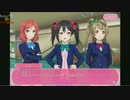 何も知らないおっさんがスクフェスをやってみた動画 Part3【ラブライブ】