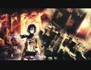 【進撃の巨人】美しき残酷な世界 (QL 名前のない怪物 Mashup)
