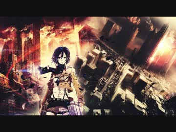 進撃の巨人 美しき残酷な世界 Ql 名前のない怪物 Mashup ニコニコ動画