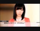 【AKB1/149実況】指原幕府復活祭2015：リクエストキス告白でお祝い