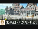 乙女ストーム！でさくっとシャチ…グランクレスト【4】