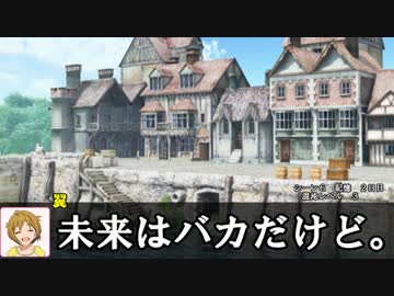 乙女ストーム！でさくっとシャチ…グランクレスト【4】