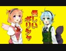なんも知らない女2人が【勘】だけでニュースを教えてやる【アイマ水他】