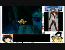 【ゆっくり実況】懐かしのツインビーRPG part8