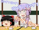 【FE】ゆかりんとゆっくりと暗黒戦争と　第9章【VOICEROID+ゆっくり実況】
