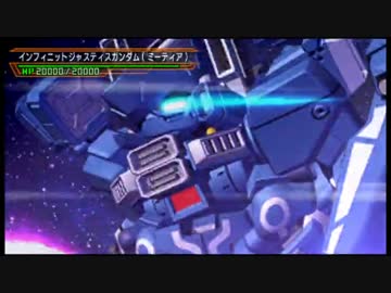 【ゆっくり実況】ゆっくりと巡るGジェネオーバーワールドpart53 stageD-4後編