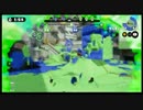 【Splatoon】ガチなイカのスクイックリン　８杯目