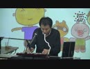 【こどもむけ】いけおにいさんの「ピアノであそぼ」だい１７ごう(2/2)