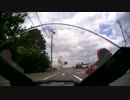 【ゆっくりご近所ツーリング】03 由仁町　ユン二の湯【Aprilia RS4】