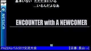 7月10日中野TRFアクアパッツァレベル分け交流大会後野試合　その3