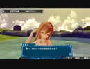 【アルノサージュ PLUS】 禊会話 イオン 1 【プレイ動画】