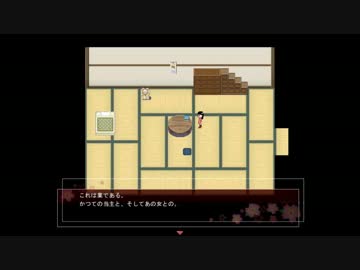 【ネコとイケメンとロリコンとの冒険】少女異譚実況プレイパート２