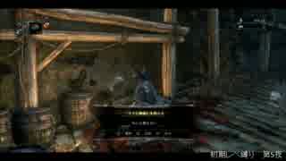 【Bloodborne】俺には無理なのか？初期レベ縛りｐaｒｔ.31【PS4】