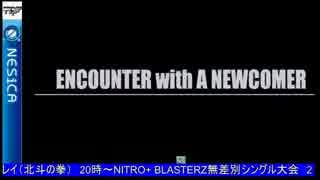 7月10日中野TRFアクアパッツァレベル分け交流大会後野試合　その4