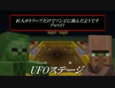 【Minecraft】 村人がトラップだけでゾンビに挑んだようです21 【ゆっくり】