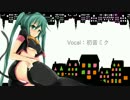 【初音ミクsweet】　Cheeky Black Cat　【オリジナル曲】