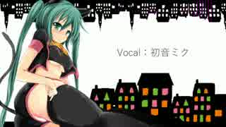 【初音ミクsweet】　Cheeky Black Cat　【オリジナル曲】